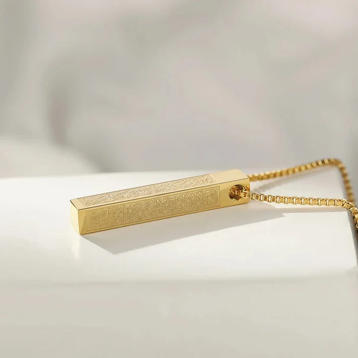 Ayat ul Kursi Bar Pendant Necklace