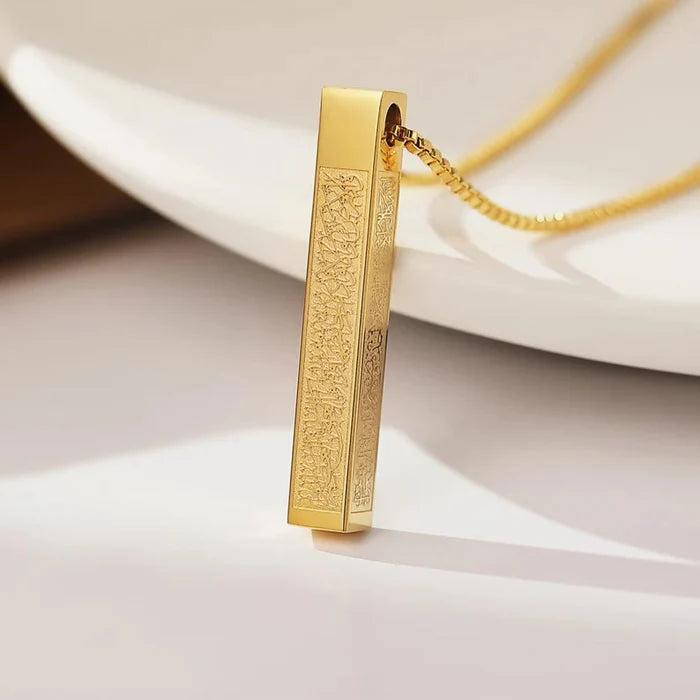Ayat ul Kursi Bar Pendant Necklace