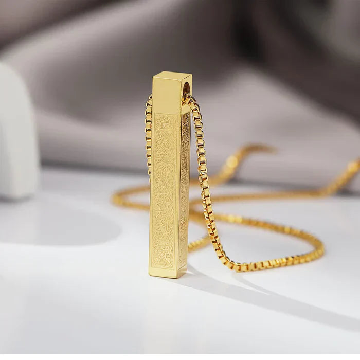 Ayat ul Kursi Bar Pendant Necklace