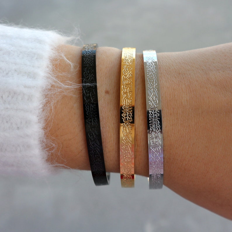 Ayatul Kursi Cuff Bracelet Bangle