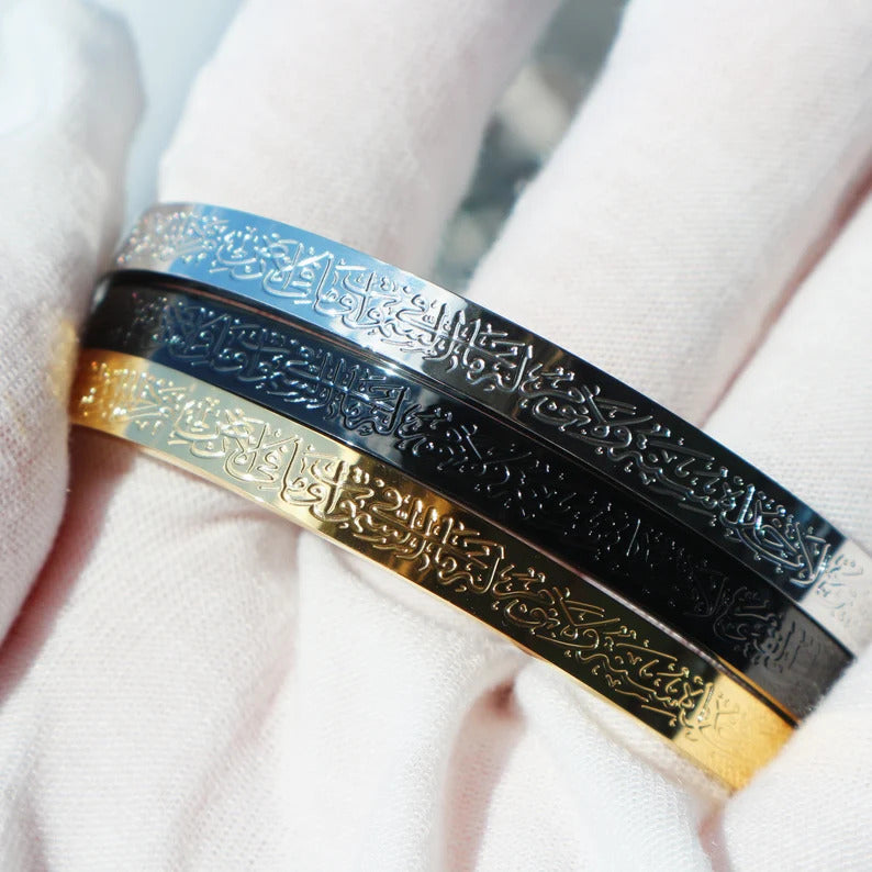 Ayatul Kursi Cuff Bracelet