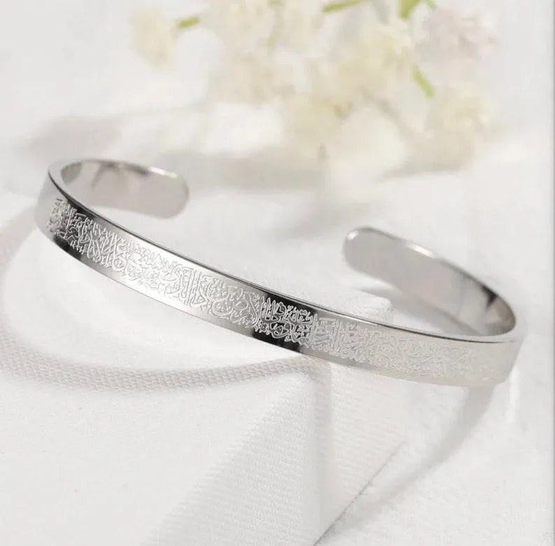 Ayatul Kursi Cuff Bracelet