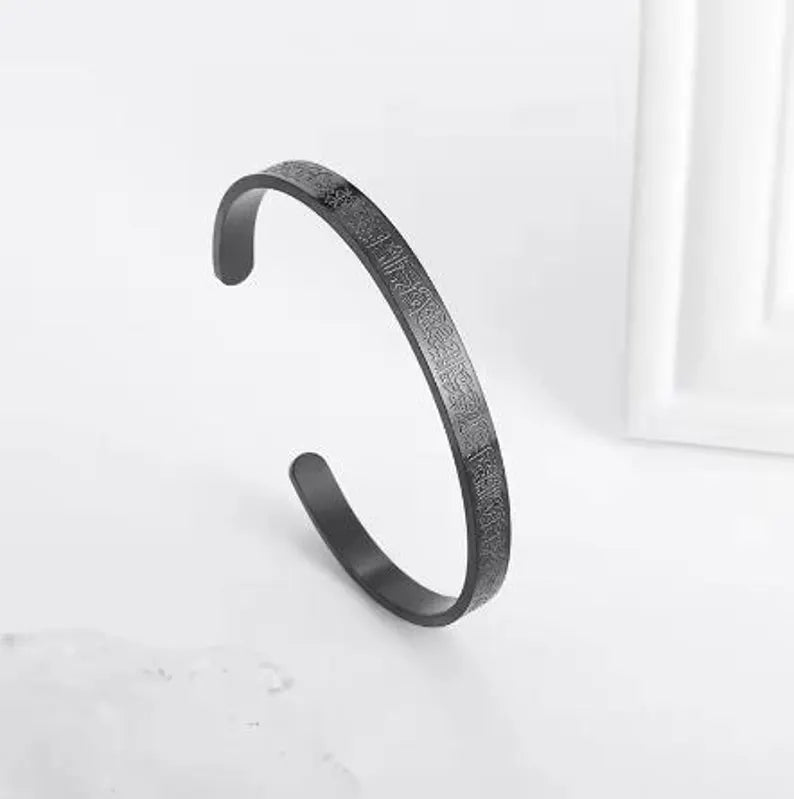 Ayatul Kursi Cuff Bracelet