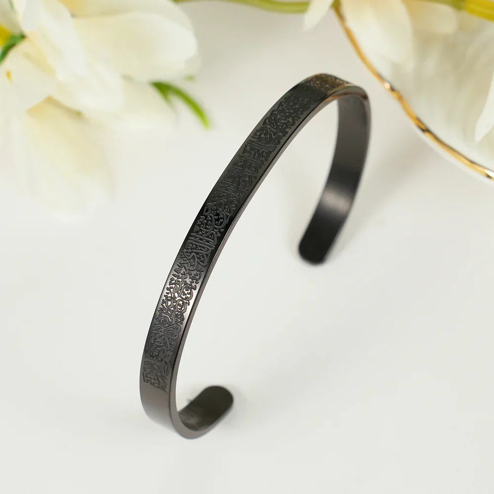 Ayatul Kursi Cuff Bracelet Bangle