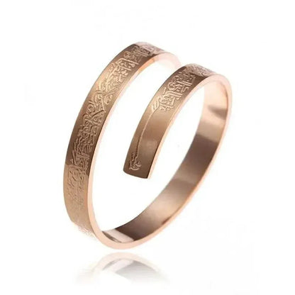 Ayatul Kursi Spiral Ring (Rose Gold)