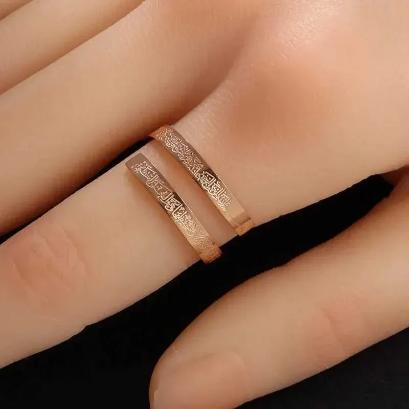 Ayatul Kursi Spiral Ring (Rose Gold)