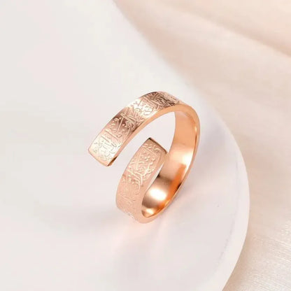Ayatul Kursi Spiral Ring (Rose Gold)