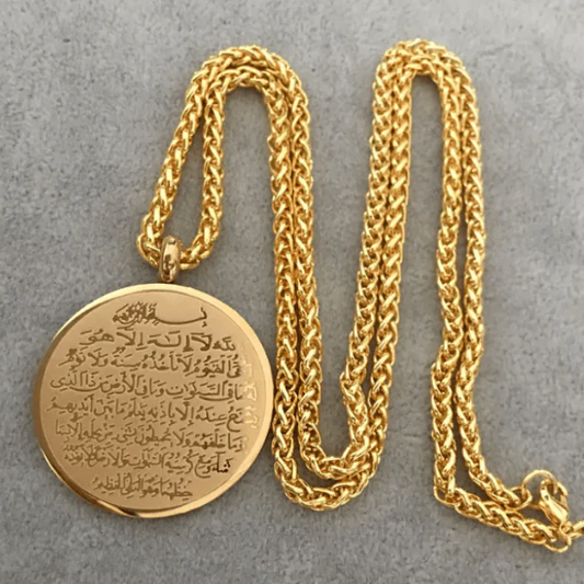 Ayat al-Kursi Pendant Necklace