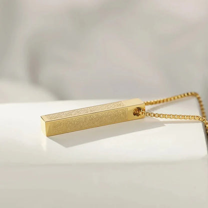 Ayat ul Kursi Bar Pendant Necklace
